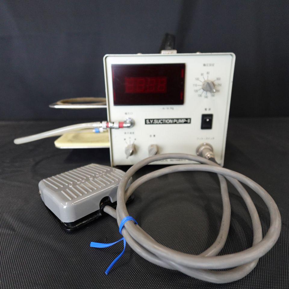 ECV-01 S.Y. Suction Pump-II by Washiesu Medical Instruments