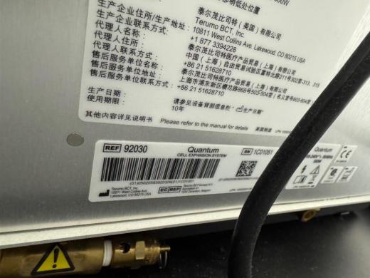 TerumoBCT Quantum Automated Closed Cell Expansion System for Large-Scale Cell Culture-cover