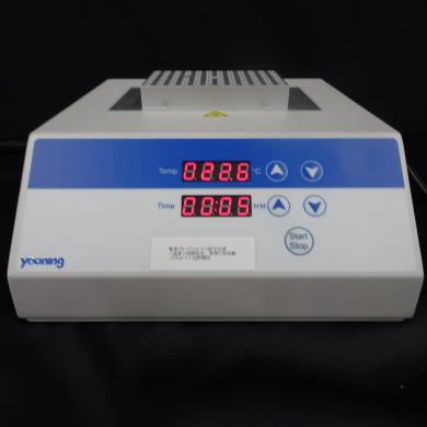 Yooning GA150-1A Drive Lock Block Incubator-cover
