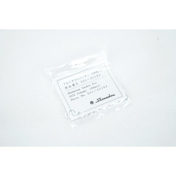 Shimadzu 201-35183 Sample Containers