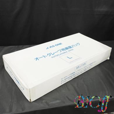 AS ONE Autoclave Bag L Size, 200 Bags, 7-5322-03-cover