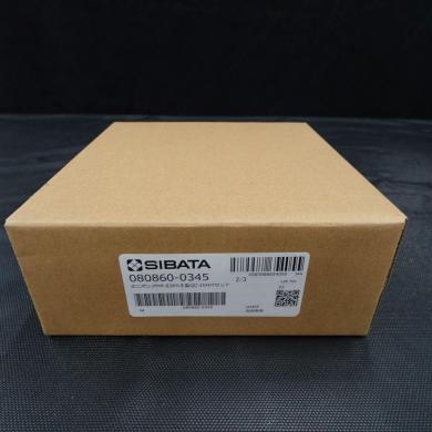 Sibata QC-10N Quick Charger-cover