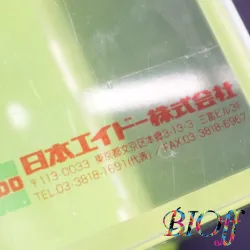 Japan Eido NB-1015 Submarine Gel Electrophoresis System Main Unit Only, 4 of 6