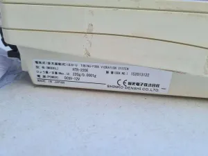 Vibra HTR-220E Balance, 5 of 8