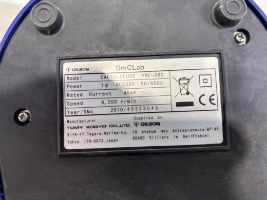 Gilson GmCLab Capsulefuge PMC-880 Mini Centrifuge for Rapid Sample Processing-cover