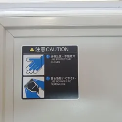 Sanyo MDF-U33V, 12 of 14