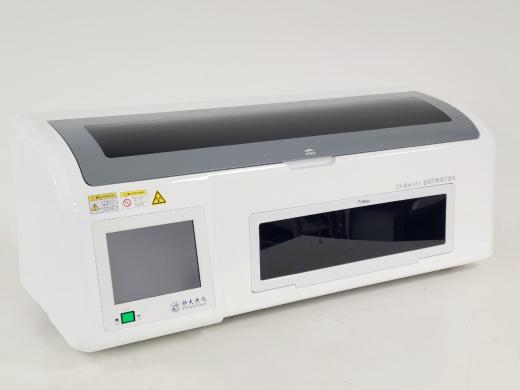 Zheda Dixun DX-Blot 45 II Automated Immunoblotting Instrument-cover