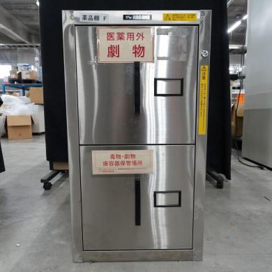 Nagano BCG-12 Chemical Storage Cabinet W44×D62×H80cm-cover