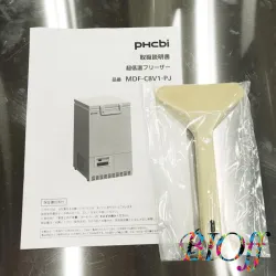 PHCbi MDF-C8V1-PJ 84 L Ultra-Low Temperature Freezer, 7 of 7