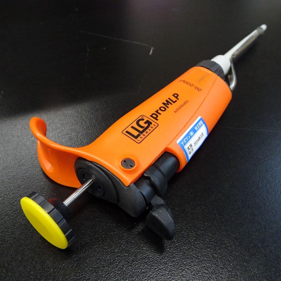 LLG LABWARE pro MLP 20-200μl Adjustable Volume Micropipette, Calibrated