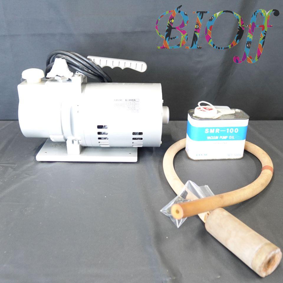 ULVAC G-20DA Oil Rotary Vacuum Pump, 100W, 20-24 L/min Exhaust Capacity