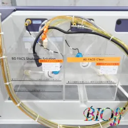 BD 338960 Flow Cytometer, 14 of 18