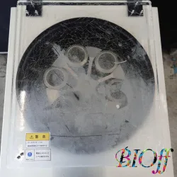 KOKUSAN H-80R Refrigerated Multi-Rack Centrifuge with RF-410 Swing-Out Rotor and Buckets, 3 of 6