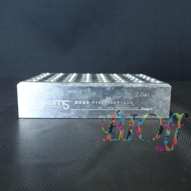 6150・bms / D-111 / アルミブロック 2.0ml-cover