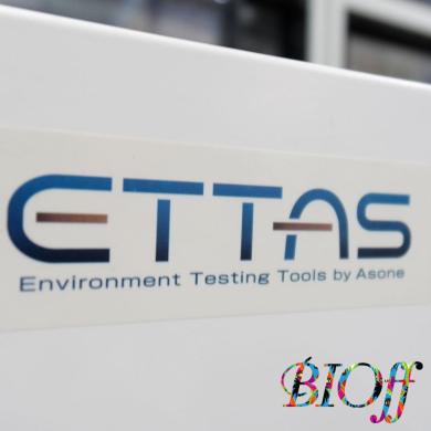 AS ONE ETTAS EI-300V Laboratory Incubator, 27 L, Natural Convection, 1-7473-41-cover