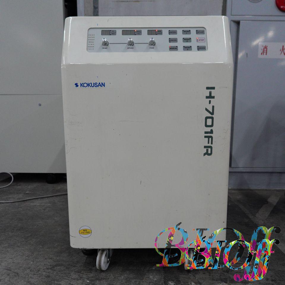 KOKUSAN H-701FR Refrigerated Multi-Rack Centrifuge with RF-120 Swing Rotor