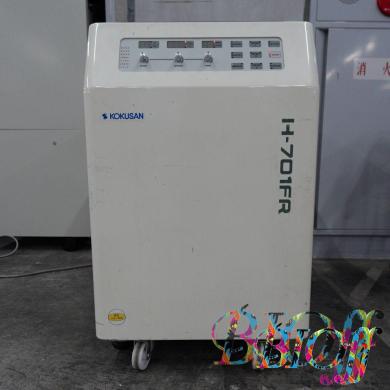 KOKUSAN H-701FR Refrigerated Multi-Rack Centrifuge with RF-120 Swing Rotor-cover