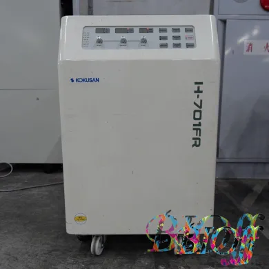 KOKUSAN H-701FR Refrigerated Multi-Rack Centrifuge with RF-120 Swing Rotor