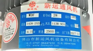 Xin Yun WDF Low Noise Centrifugal Blower, 8 of 10