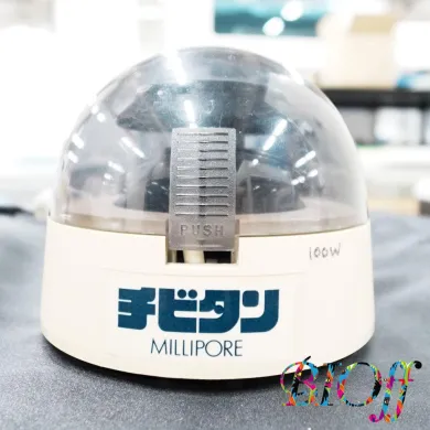 Tomy HF-120 Chibitan Compact Microcentrifuge