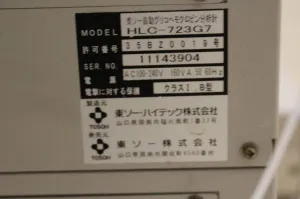 Tosoh HLC-723G7 Glycohemoglobin Analyzer using Ion Exchange HPLC, 3 of 5