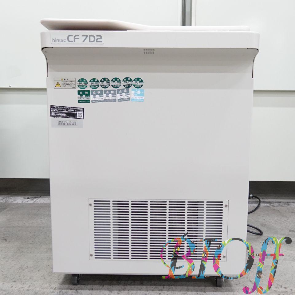 Hitachi CF7D2 Compact Refrigerated Benchtop Centrifuge