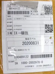 IAI IXA-4NSN4533-5L-T2 High-Speed SCARA Robot for Industrial Automation, 4 of 6