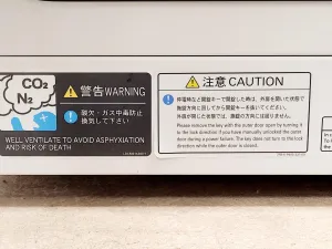 PHCbi MCO-230AICUV-PE CO2 Incubator for Cell Culture and Bioprocessing, 11 of 20