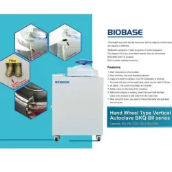 Biobase BKQ-BII Series, 6 of 9