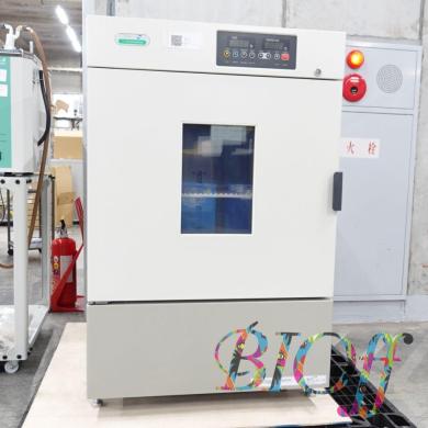 Fukushima Industrial FMU-133I Low Temperature Incubator 130L Without Lock-cover