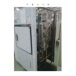 BIOBASE BKQ-350SD-B, 6 of 11