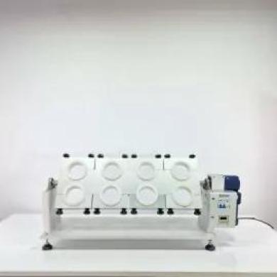 Yonglekang YKZ-08 II Rotary Mixer-cover