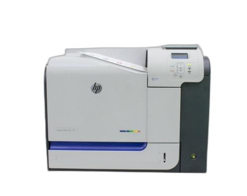 HP LaserJet 500 Color M551 Color Laser Printer for Office Use-cover