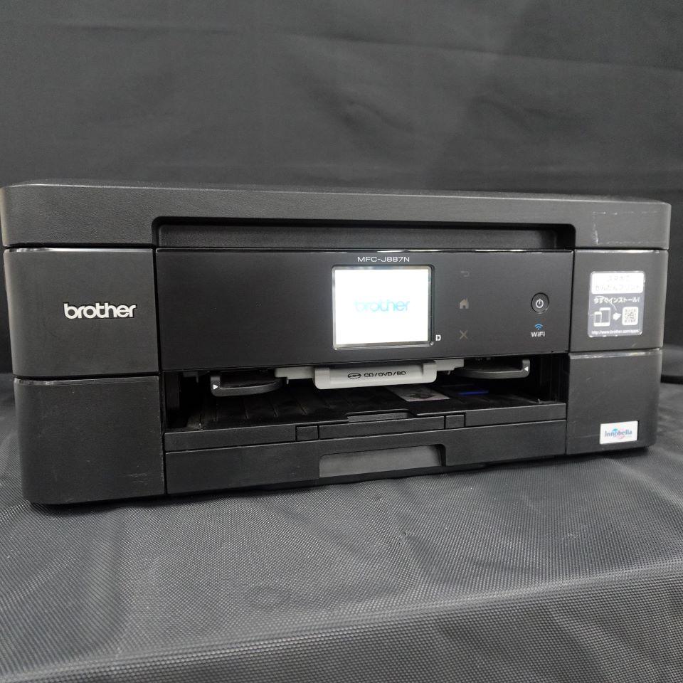 Brother MFC-J887N Inkjet Printer