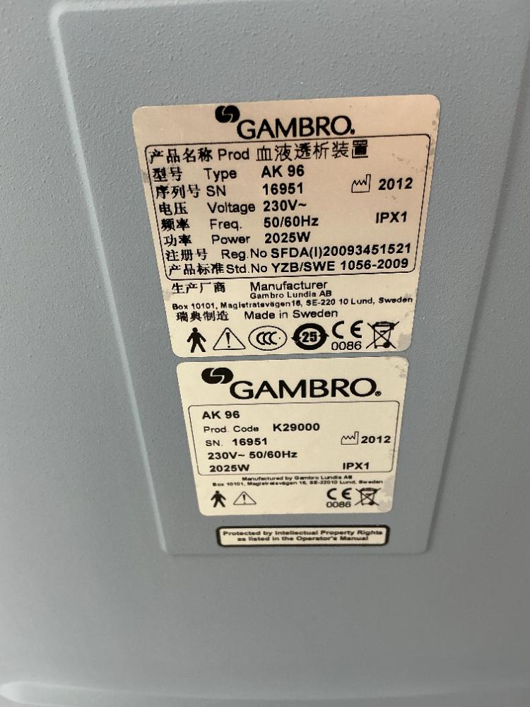 Gambro AK-96 Hemodialysis Machine with Integrated Fluid Management System