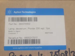 Varian ProStar HPLC 3-Module System, 12 of 14