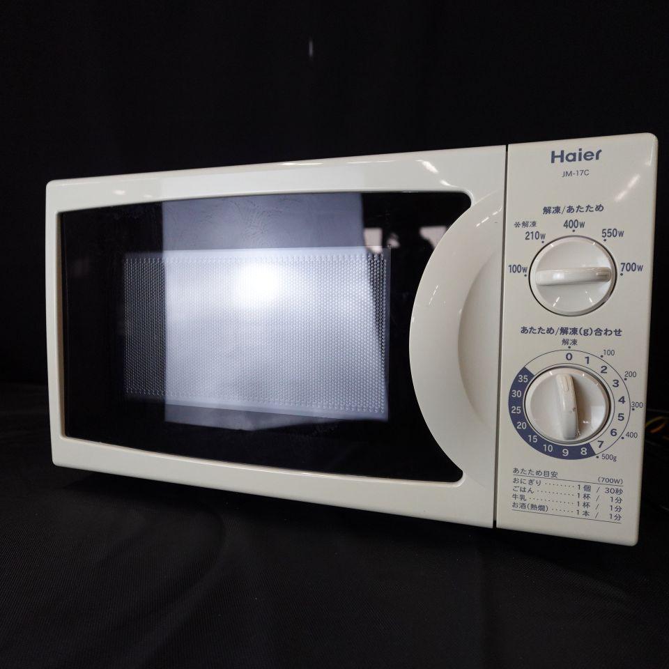 Haier JM-17C Household Microwave Oven 50Hz Only, 700W Output