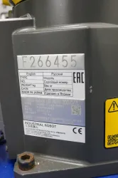 FANUC LR Mate 200iD/7L Robotic Pick and Place Cell with 911 mm Reach and 7 kg Payload, 4 of 12