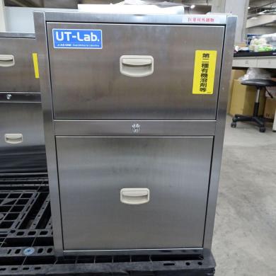 AS ONE WG-UT / UT-Lab Chemical Storage Unit with Secure Lock and Stainless Steel Construction-cover