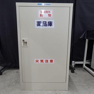 Kenis G-170 Chemical Storage Cabinet Steel, Single Door, 515x380x880mm-cover