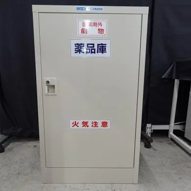 Kenis G-170 Chemical Storage Cabinet Steel, Single Door, 515x380x880mm