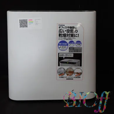 Yuasa YHN-1200B Large Capacity Steam Oven Humidifier