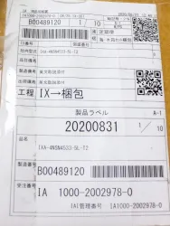 IAI IXA-4NSN4533-5L-T2 SCARA Robot for High-Speed Industrial Automation, 4 of 4