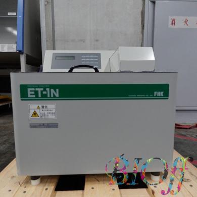 Fujihei Kogyo ET-1N Program Freezer-cover