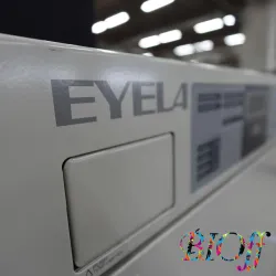 EYELA KCH-1000 Laboratory Incubator with Three Shelves, 3 of 6