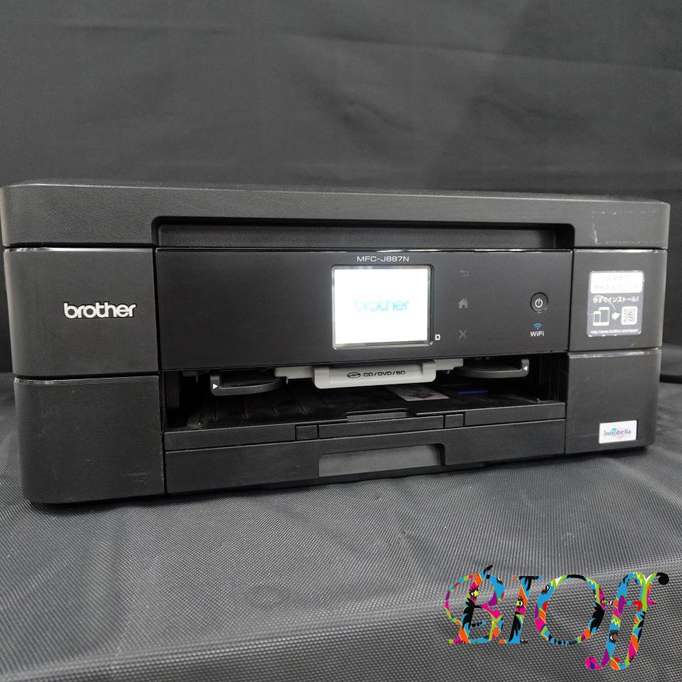 Brother MFC-J887N Color Inkjet Multifunction Printer