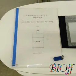 Shashin Kagaku PSF-1000 Colony Counter, 7 of 10