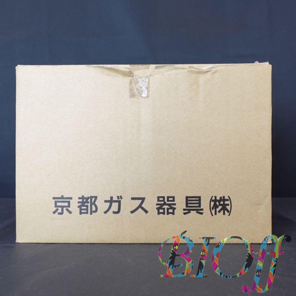 Kyoto Gas K-50E Automatic Gas Burner with Foot Switch for City Gas