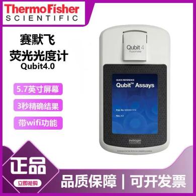 Thermo Fisher Scientific Qubit 4.0-cover