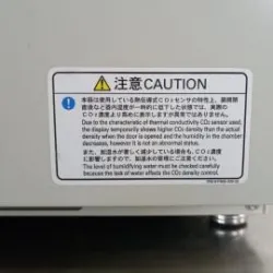 Sanyo MCO-5AC CO2 Incubator with 49-Liter Chamber and Precise Environmental Control, 12 of 12